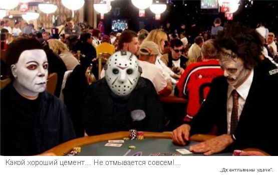 Лучшие покер-румы Party Poker Post-266-1278759288