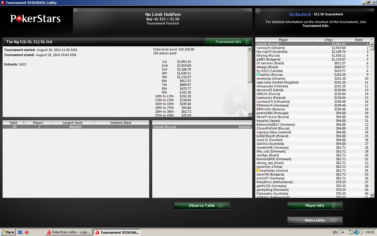 index.php?act=attach&type=post&id=217722