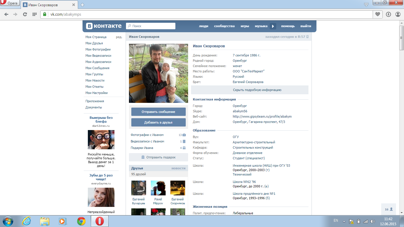 index.php?act=attach&type=post&id=281972