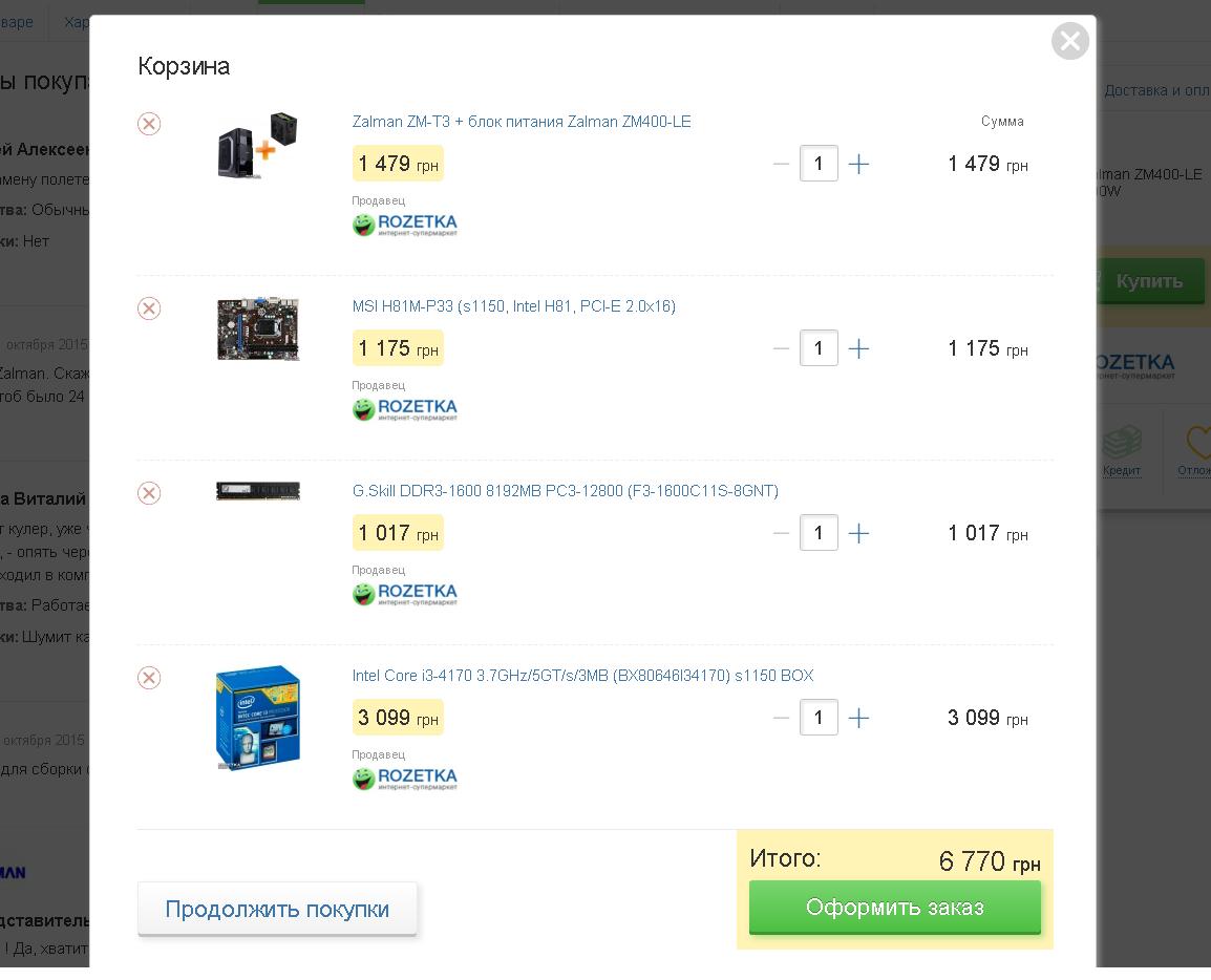 index.php?act=attach&type=post&id=322776