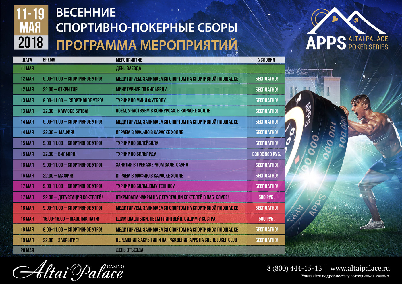 index.php?act=attach&type=post&id=587252