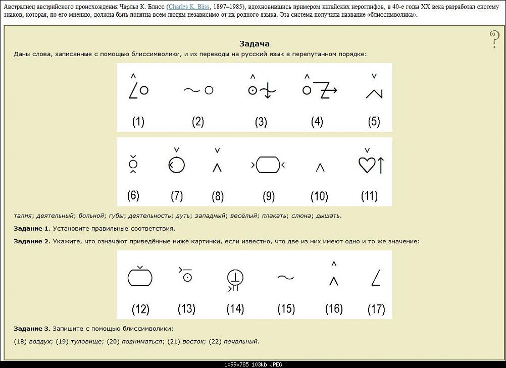 Нажмите на изображение для увеличения Название: bliss.JPG Просмотров: 1416 Размер: 103.2 Кб ID: 113710