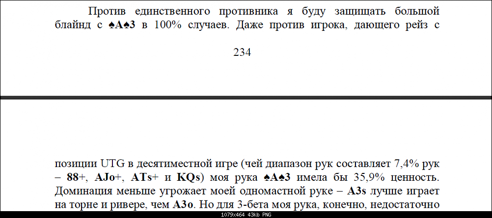 Нажмите на изображение для увеличения Название: feruell1.png Просмотров: 50 Размер: 43.2 Кб ID: 111884