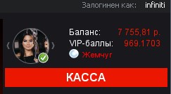 Прикрепленное изображение