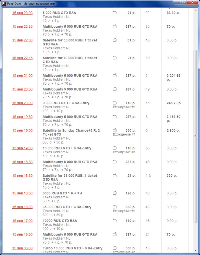 Прикрепленное изображение