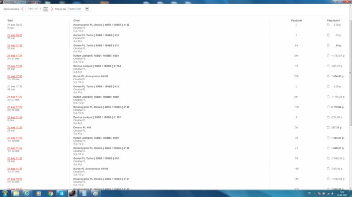 Прикрепленное изображение