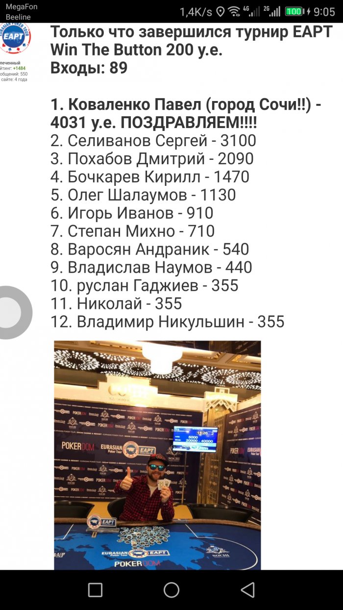 Прикрепленное изображение