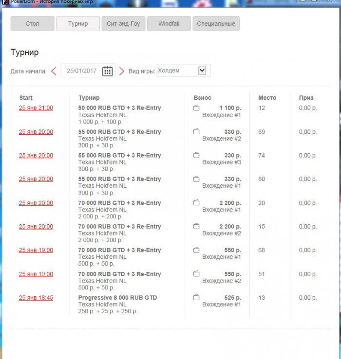 Прикрепленное изображение