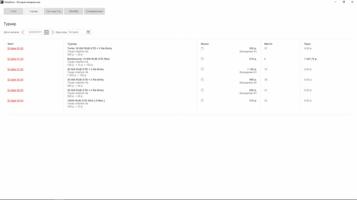 Прикрепленное изображение