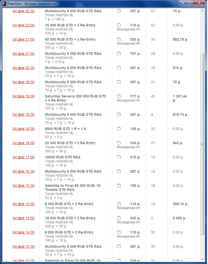 Прикрепленное изображение