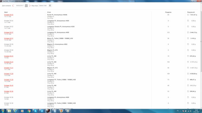 Прикрепленное изображение