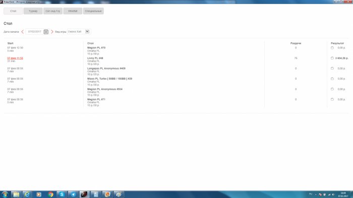 Прикрепленное изображение