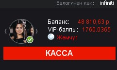 Прикрепленное изображение