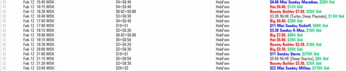 Прикрепленное изображение