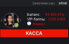 Прикрепленное изображение