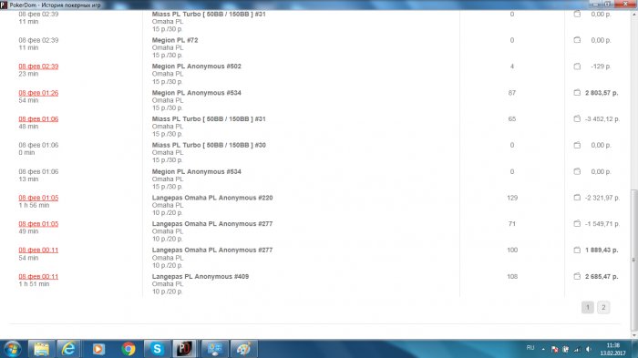 Прикрепленное изображение