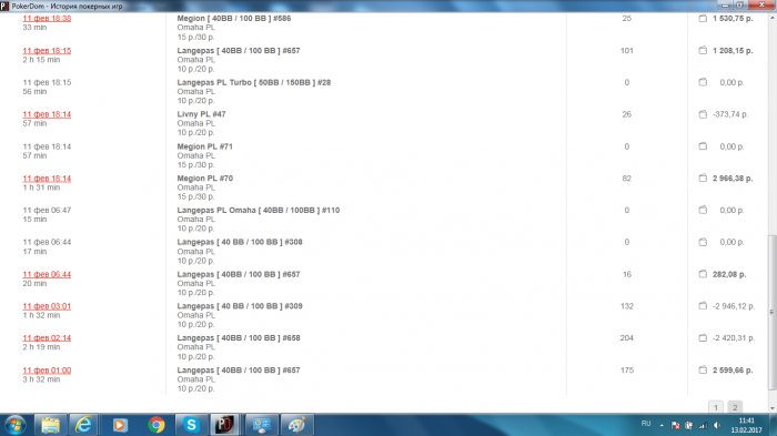 Прикрепленное изображение