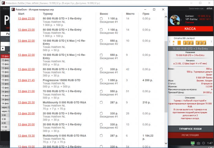 Прикрепленное изображение