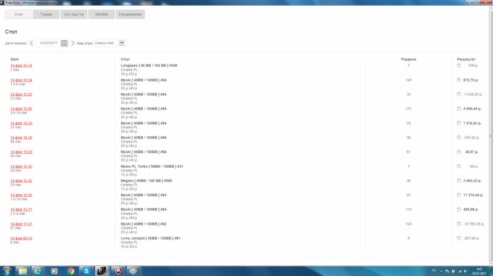 Прикрепленное изображение