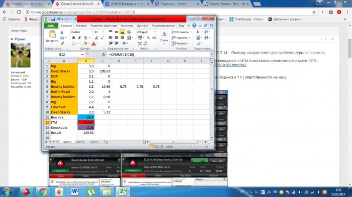 Прикрепленное изображение