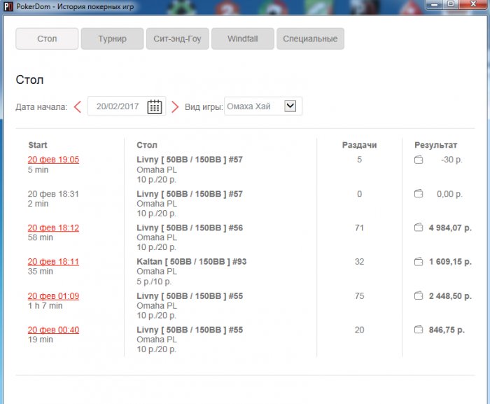 Прикрепленное изображение