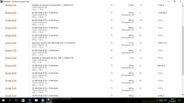 Прикрепленное изображение