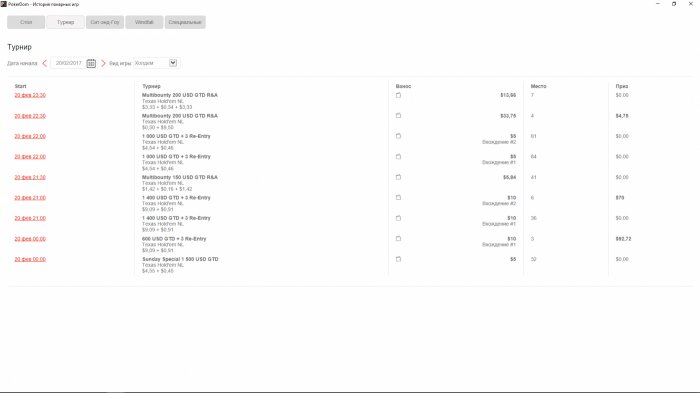 Прикрепленное изображение