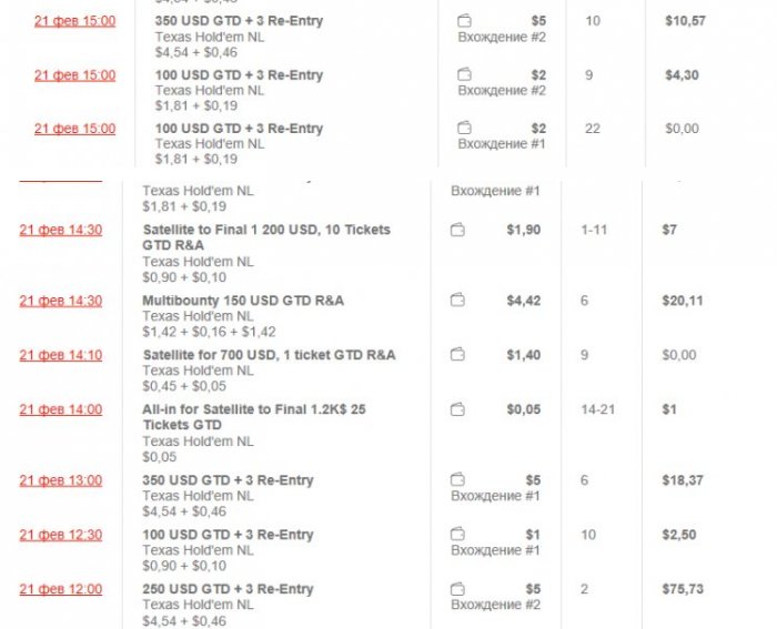 Прикрепленное изображение