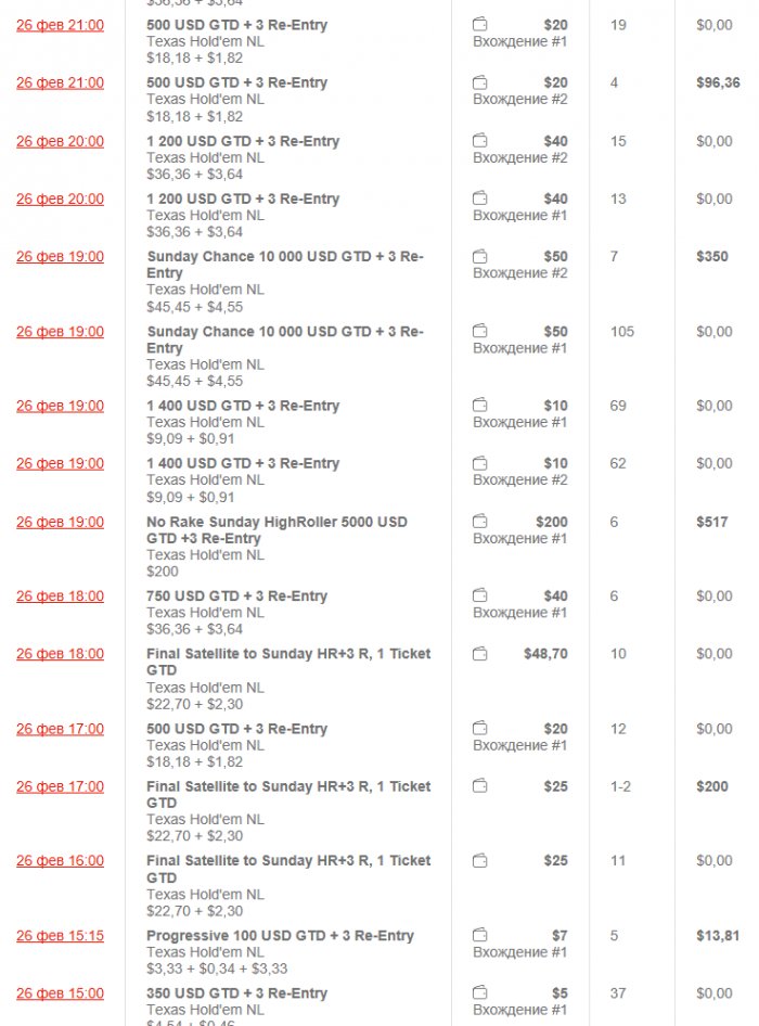 Прикрепленное изображение