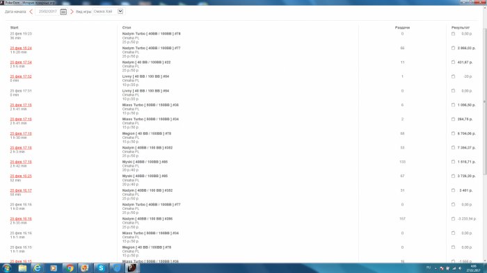 Прикрепленное изображение