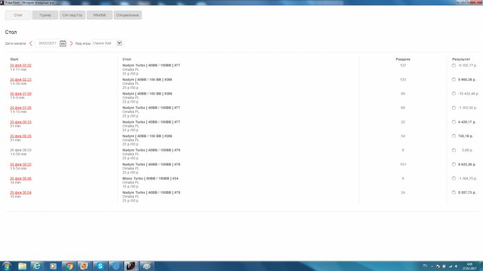Прикрепленное изображение
