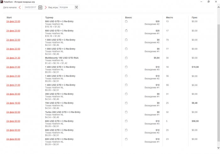 Прикрепленное изображение