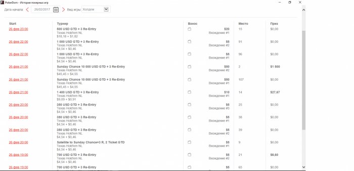 Прикрепленное изображение