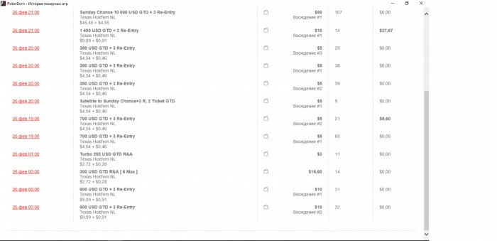 Прикрепленное изображение