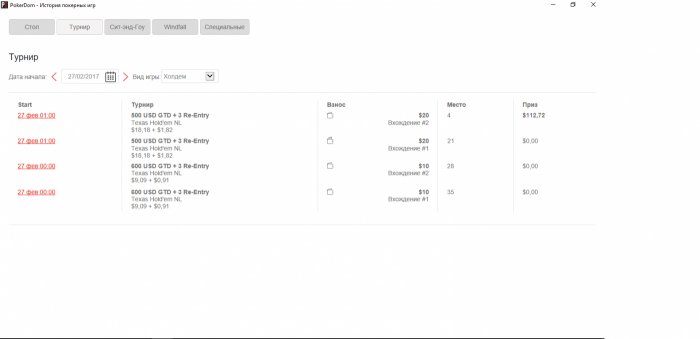 Прикрепленное изображение
