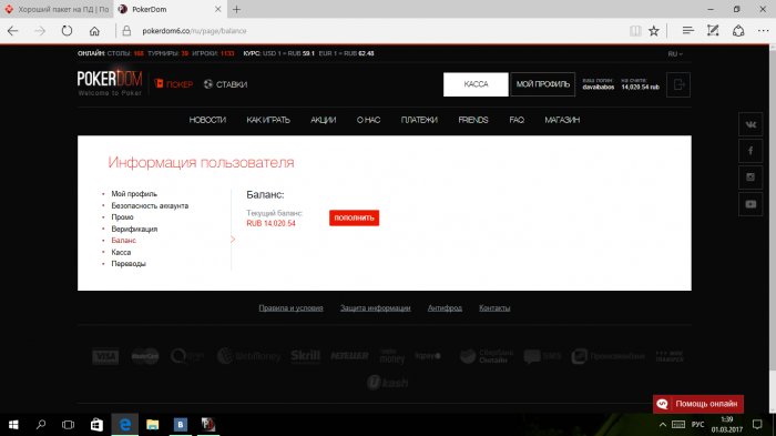 Прикрепленное изображение