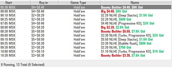 Прикрепленное изображение