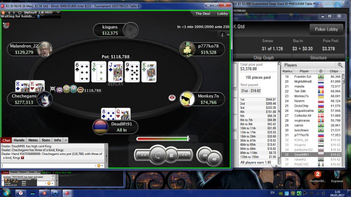 Прикрепленное изображение