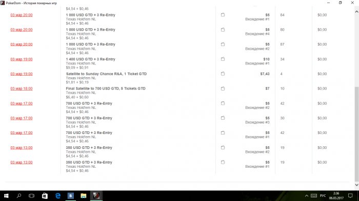 Прикрепленное изображение