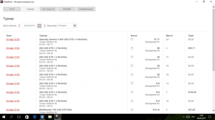 Прикрепленное изображение