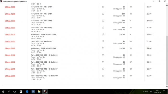 Прикрепленное изображение