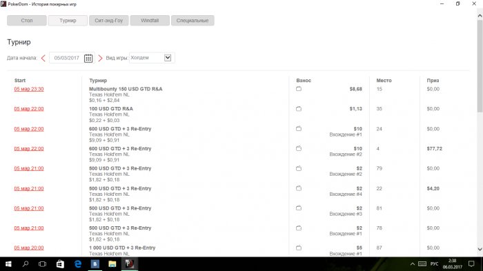 Прикрепленное изображение