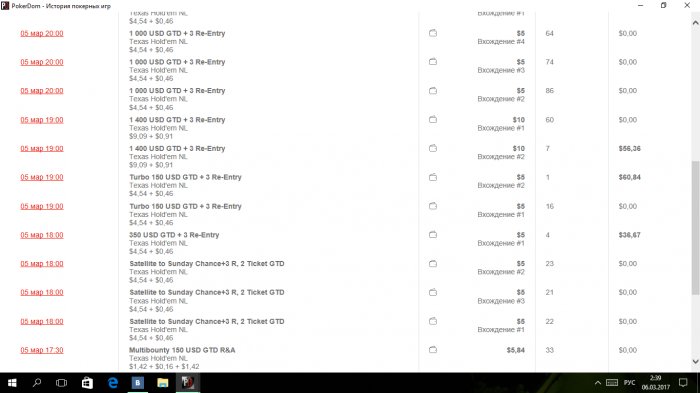 Прикрепленное изображение