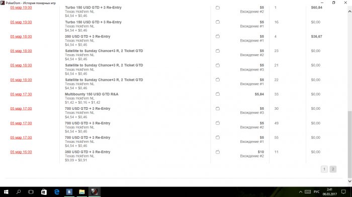 Прикрепленное изображение