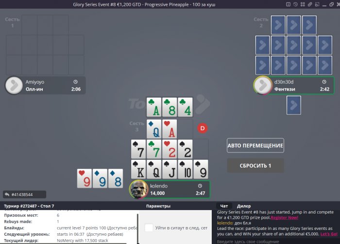 Прикрепленное изображение