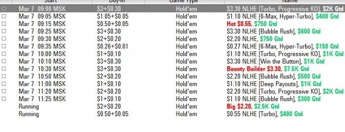 Прикрепленное изображение