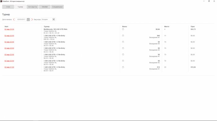 Прикрепленное изображение
