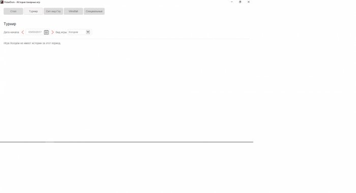 Прикрепленное изображение