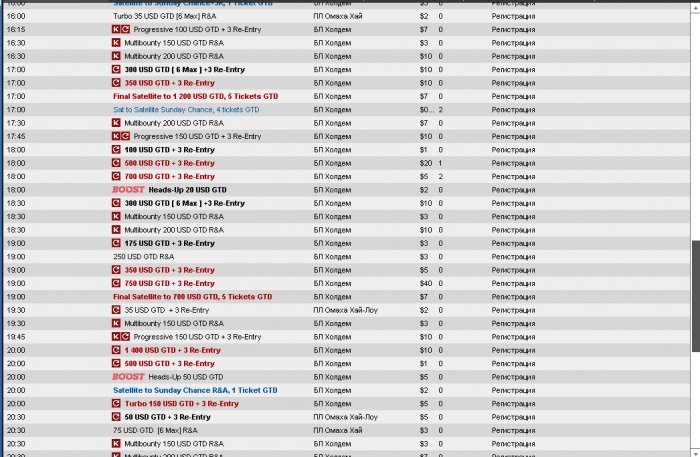 Прикрепленное изображение