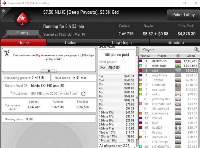 Прикрепленное изображение